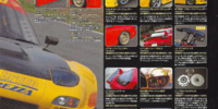 Catalogues - Pan Speed - Parts Catalogue - Volume 12 - Page 09-20102501-0